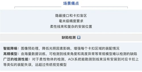 Screenshot 2025-07-29 at 11.47.16