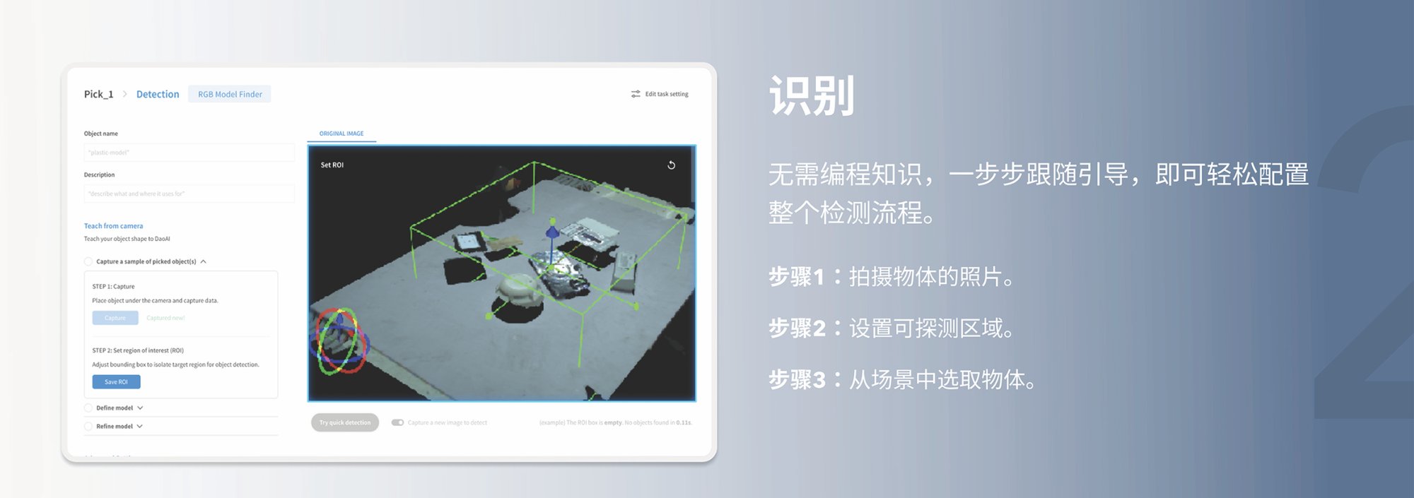 Screenshot 2025-08-06 at 11.24.32