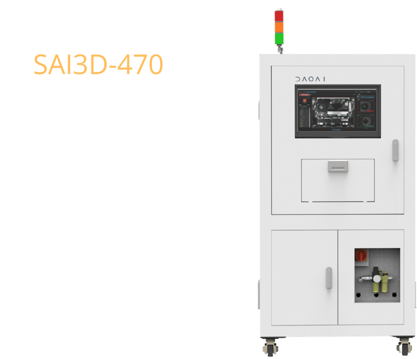 SAI3D-470