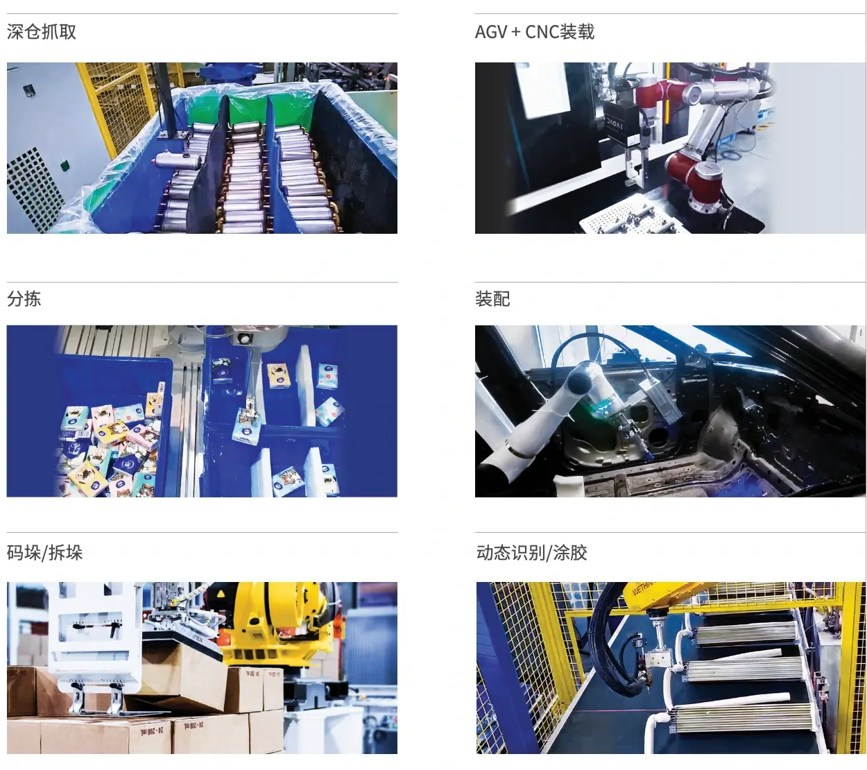 Screenshot 2025-08-06 at 10 (2)